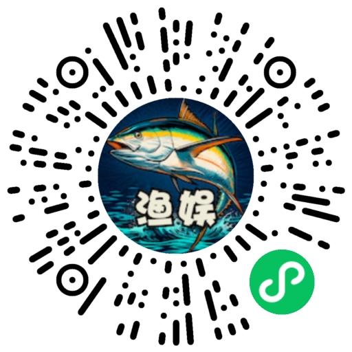 渔娱海钓小程序二维码